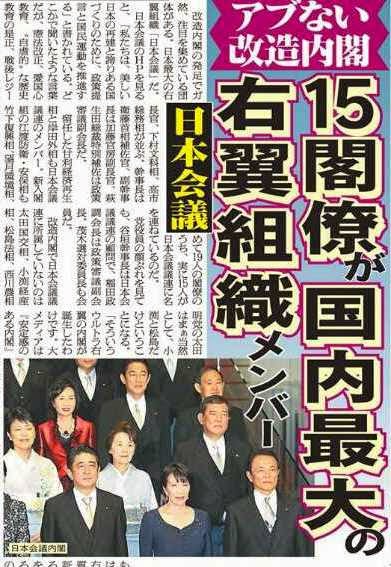 http://www.doro-chiba.org/nikkan_dc/n2014_07_12/n7771.htm