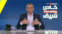 برنامج خاص مع سيف حلقة الخميس 20-4-2017