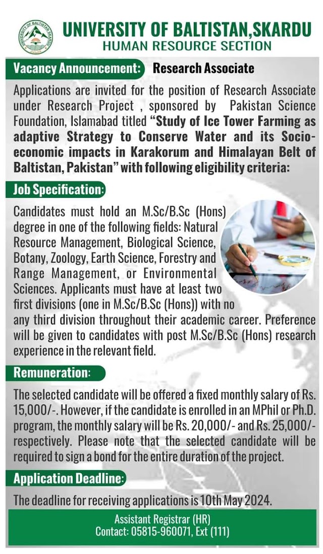 UNIVERSITY OF BALTISTAN, SKARDU Jobs-2024