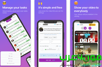 تطبيق VideoVTop لزيادة مشاهدات اليوتيوب