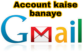 Gmail Account Kaise Banaye.