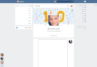 موقع التواصل الاجتماعي vk.com شبيه الفيس بوك