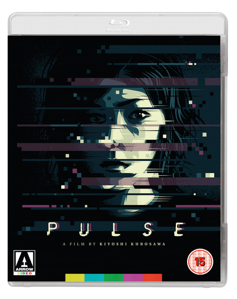 pulse arrow bluray