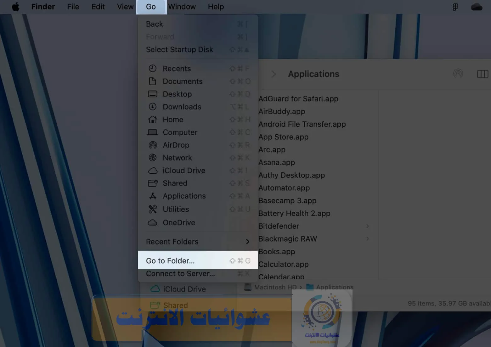 انتقل إلى خيار المجلد في قائمة Go في Finder