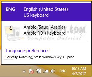 Cara mengetik huruf arab pada Microsoft word