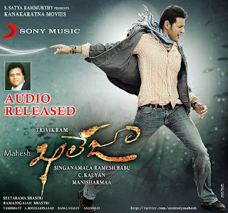 Khaleja Audio Released Poster