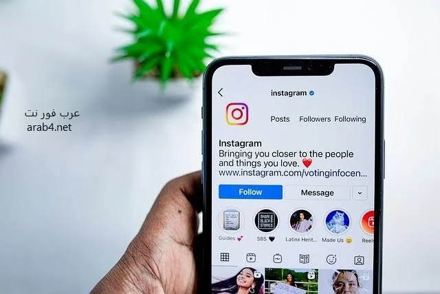 موقع انستجرام Instagram يختبر طرق جديدة للتحقق من العُمر