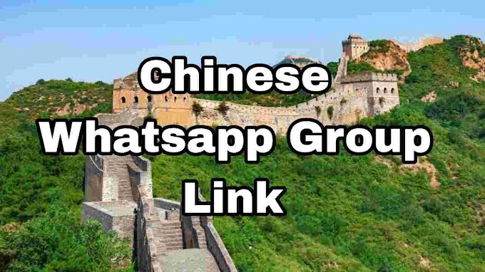 100+ Chinese whatsapp group link 2024 || Chinese girls whatsapp group link