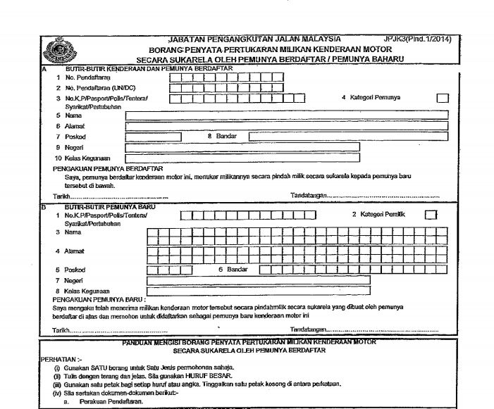 Cara Tukar Nama Hak Milik Kenderaan Di Jpj