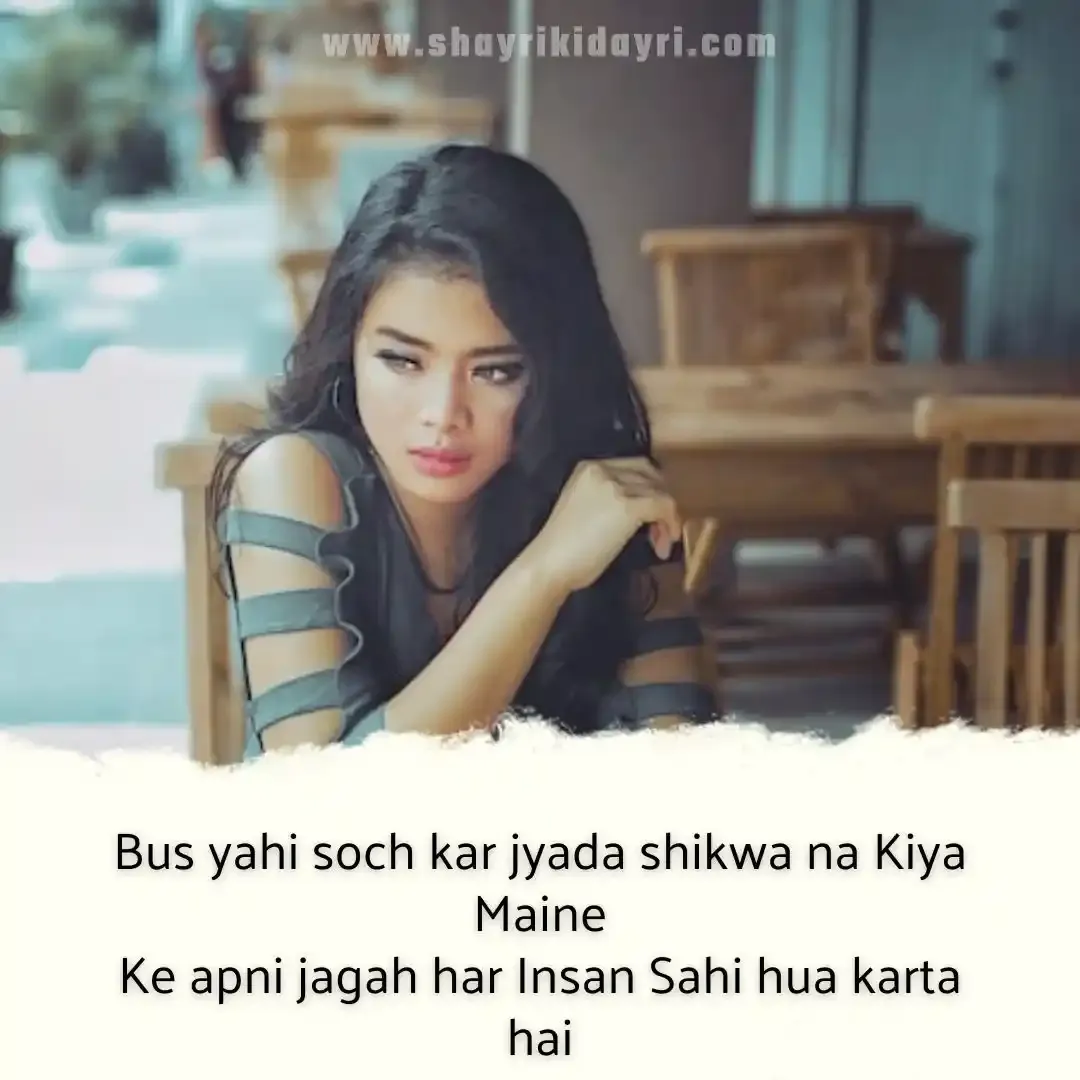 heart touching shayari in english