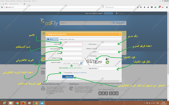 التسجيل في موقع Adf.ly