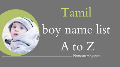 Tamil-boy-name-list-a-to-z