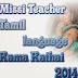 Missi Teacher Tamil language Kama Kathai 2014 | New set of Kama Kathai Collection-02