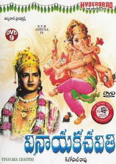 Vinayaka Chavithi Telugu Movie Watch Online