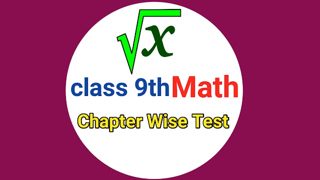 Class 9th Math  chapter wise test papers pdf 2022