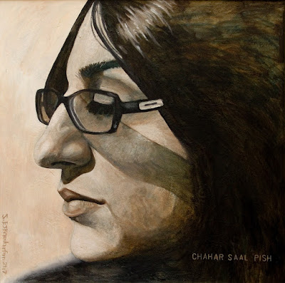 From Series "Dispersion" (2007), Samira Eskandarfar