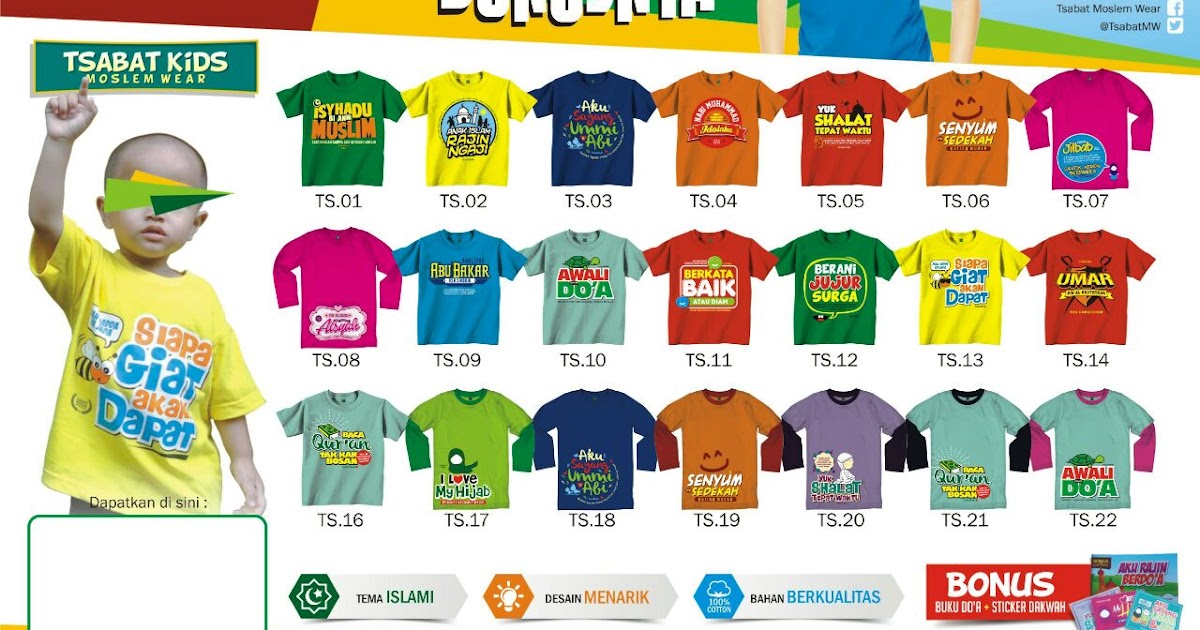 Hukum Memakai Baju Baru di Hari Raya Idul Fitri  MUKMINUN.COM