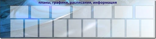 СПТ ст5енды
