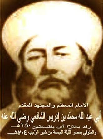 Biografi Imam Syafi'i