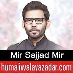 https://www.humaliwalayazadar.com/2020/03/mir-sajjad-mir-manqabat-2020.html