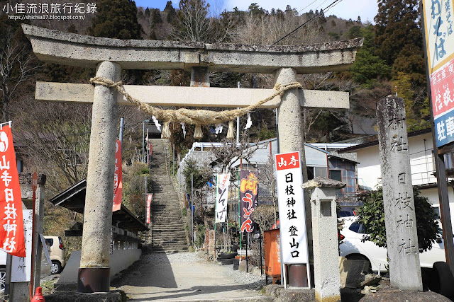 日枝神社（登山口）