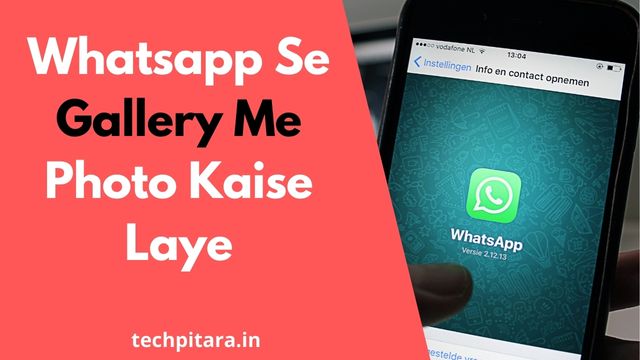 Whatsapp Se Gallery Me Photo Kaise Laye