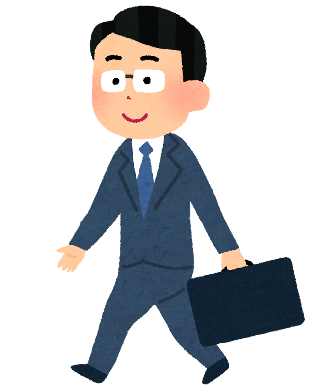 歩く男性会社員のイラスト かわいいフリー素材集 いらすとや