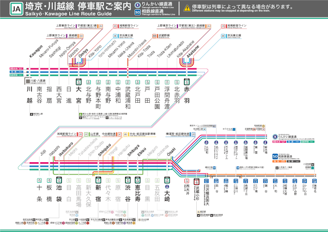 Jr埼京線 川越線 路線図