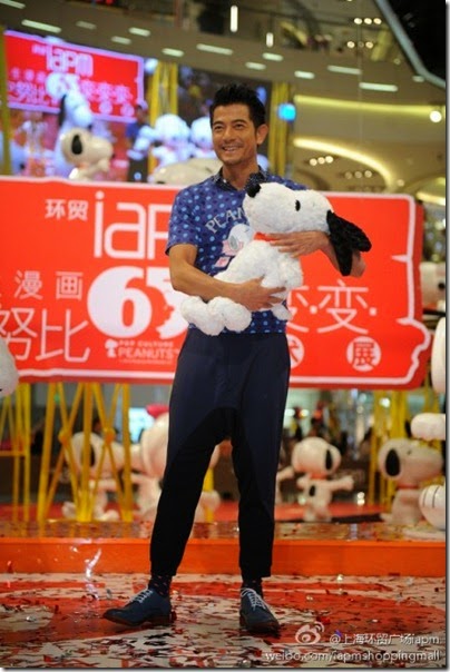 Snoopy Peanuts 65th Anniversary Shanghai Exhibition 史努比·花生漫畫65周年變.變.變.藝術展 Aaron Kwok 郭富城 02