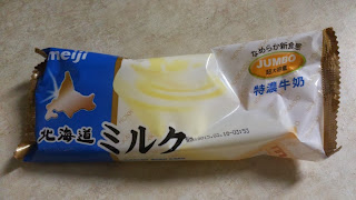 Meiji Hokkaido Milk Bars review