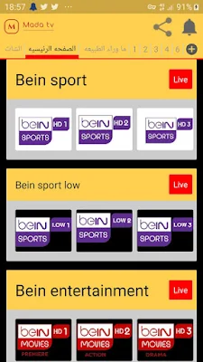 أفضل التطبيق لمشاهدة قنوات الرياضية التابعة لشبكة بي إن bein . تحميل تطبيق مشاهدة قنوات بي ان سبورت للاندرويد 2021 . برنامج لمشاهدة قنوات bein sport للاندرويد 2021 . برنامج مشاهدة قنوات بي ان سبورت بدون تقطيع tarek tv live . أفضل برنامج مشاهدة قنوات bein sport على موبايل 2021 . أفضل تطبيق لمشاهدة قنوات bein sport بدون تقطيع على الهاتف . افضل تطبيق لمشاهدة المباريات مباشرة beIN sports . تحميل تطبيق مشاهدة قنوات بي ان سبورت للاندرويد 2021 افضل تطبيق لمشاهدة بي ان سبورت beIN sports للاندرويد 2021.