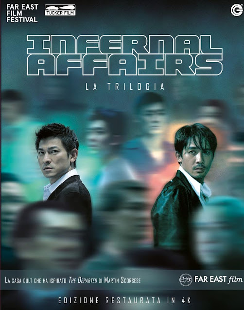 Infernal Affairs Home Video