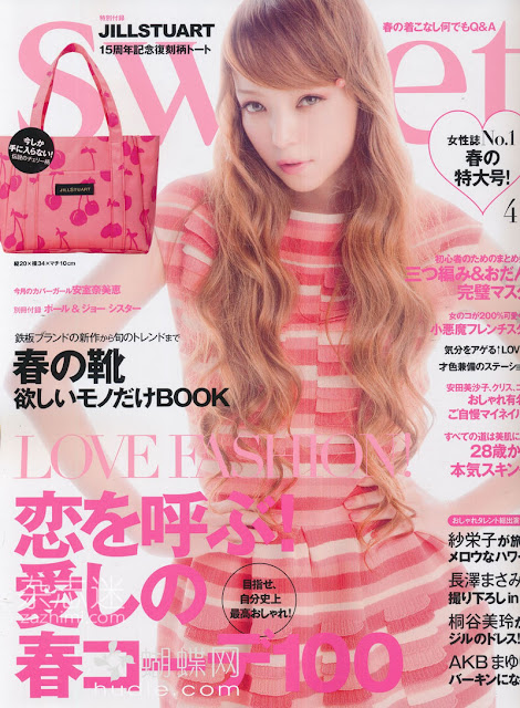 sweet magazint scans may 2012 namie amuro