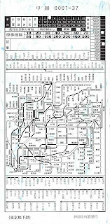 東京メトロ　地図式補充券5　仲御徒町駅