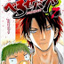 Manga Beelzebub Indonesia