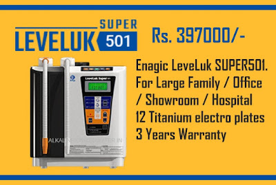 Leveluk Super501 Price in Jaipur