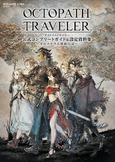 Free Official Octopath Traveler Official Strategy Guide PDF Download
