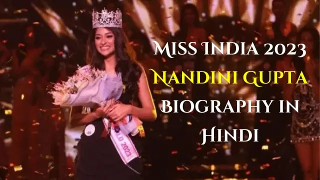 Miss India 2023, nandini gupta miss india, miss india 2023 winner