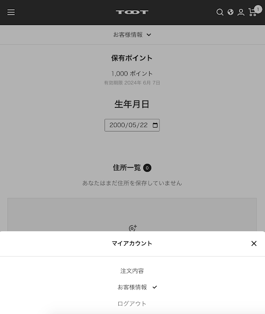 TOOT公式WEBサイトのポイントシステム改修のお知らせ【TOOT OFFICIAL  BLOG by TOOT STAFFS】