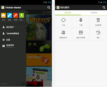 Free Download Latest Android Apps: 1Mobile Market for Android Free ...