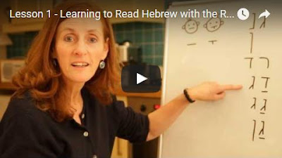 Learning to Read Hebrew