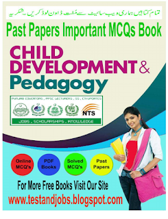 File:Solved MCQs PDF Book Of Pedagogy by Dogar Sons.svg