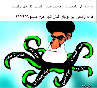 Ali khamenei  den iranska krimienlla mullah hotar mot iranska politiska aktivister i utomlands