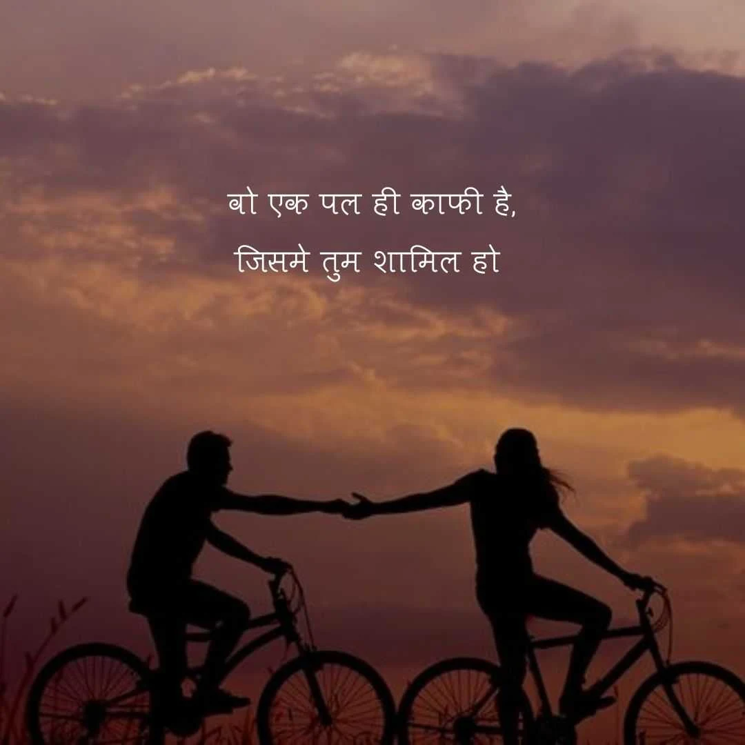 Shayari 2022 Love | शायरी 2022 लव