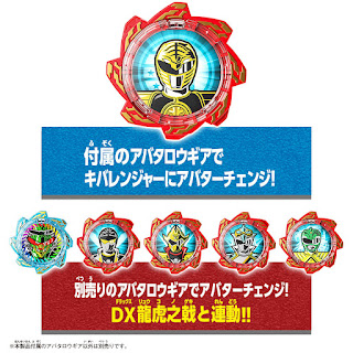 DX Tigerdora from Avataro Sentai Don Brothers series