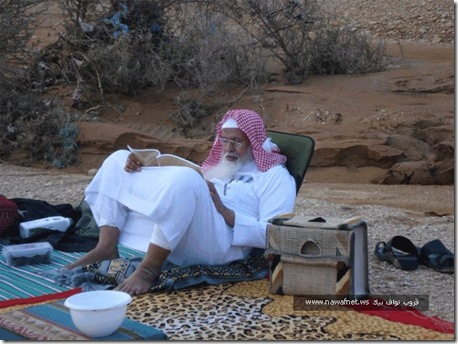 ابن جبرين
