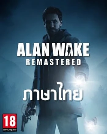 โหลดเกม Alan Wake Remastered ภาษาไทย