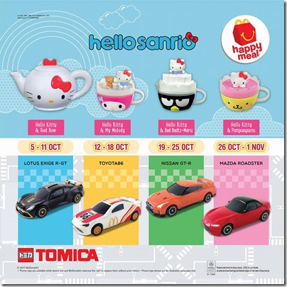 Sanrio Tomica Happy Meal