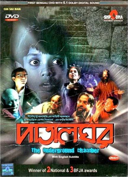 where is Biplab Chatterjee now?: ৭৫ বছর বয়সে কেমন আছেন বিপ্লব চট্টোপাধ্যায় ? বাংলা সিনেমা তাঁকে ভুলে গেল ?