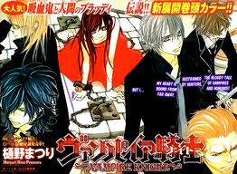 Vampire Knight Chapter 74